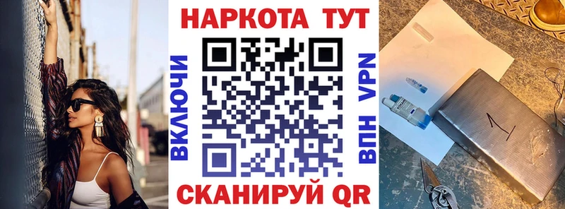 Что такое Горбатов COCAIN  АМФЕТАМИН  Бутират  Гашиш 
