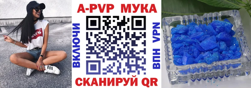 где купить наркоту  omg ссылка  A-PVP Crystall  Горбатов 