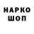 Кодеиновый сироп Lean напиток Lean (лин) Alia Vera