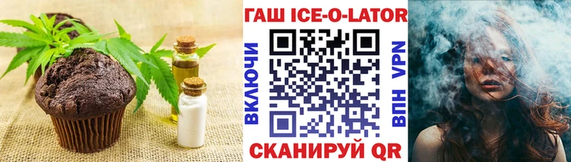 мориарти наркотические препараты omg ссылка Cannafood марихуана Горбатов магазин