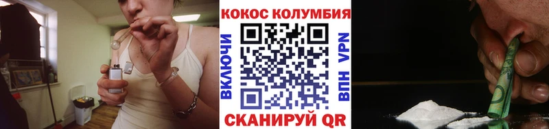 КОКАИН Fish Scale  где найти наркотики  Горбатов 
