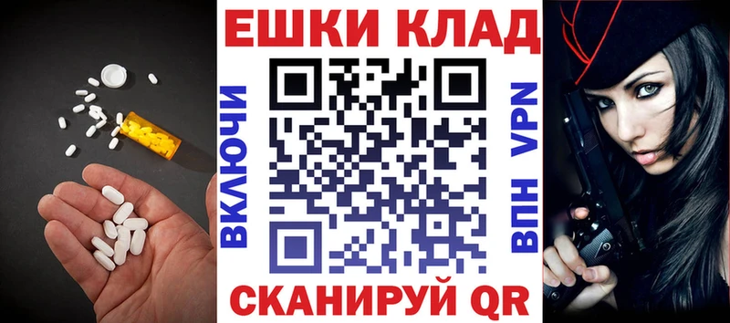 mega как зайти  Горбатов  ЭКСТАЗИ ешки  где продают наркотики 