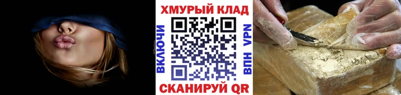 ГЕРОИН герыч  наркота  Горбатов 