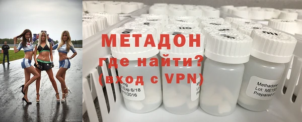 мет Абинск