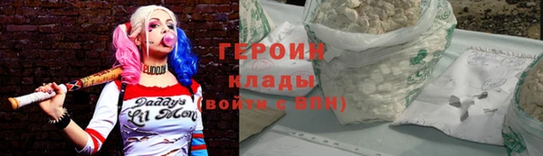 героин Абдулино