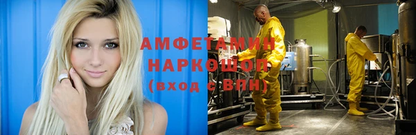 экстази Алзамай
