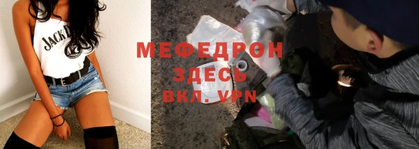 мет Абинск