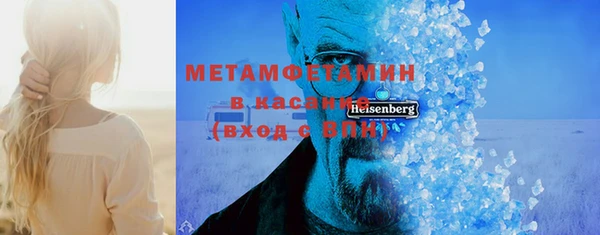 мет Абинск