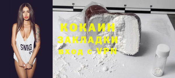 мет Абинск