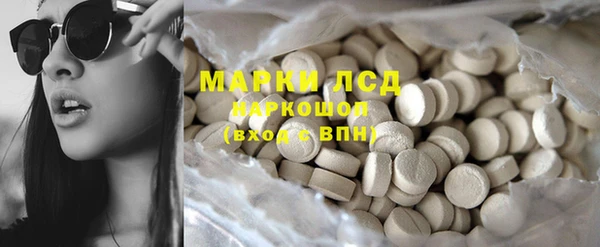 мет Абинск