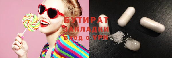 сатива Абаза