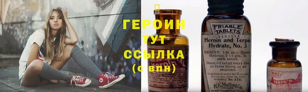 сатива Абаза