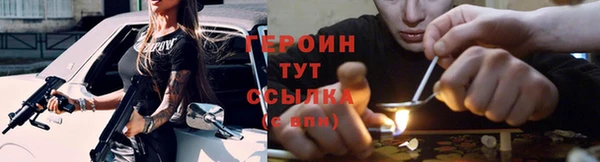 героин Абдулино