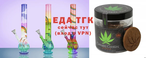 сатива Абаза