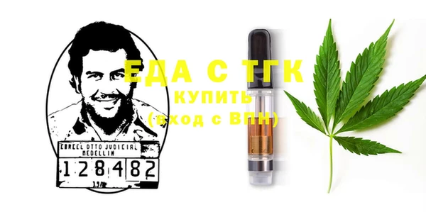 дистиллят марихуана Алексин