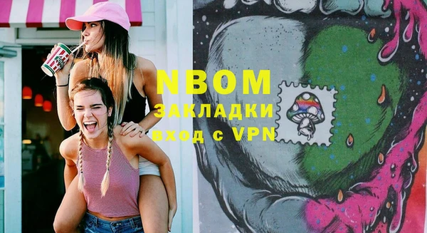 мет Абинск