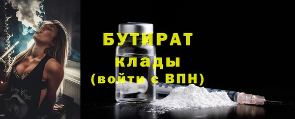 мет Абинск