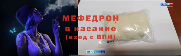 сатива Абаза
