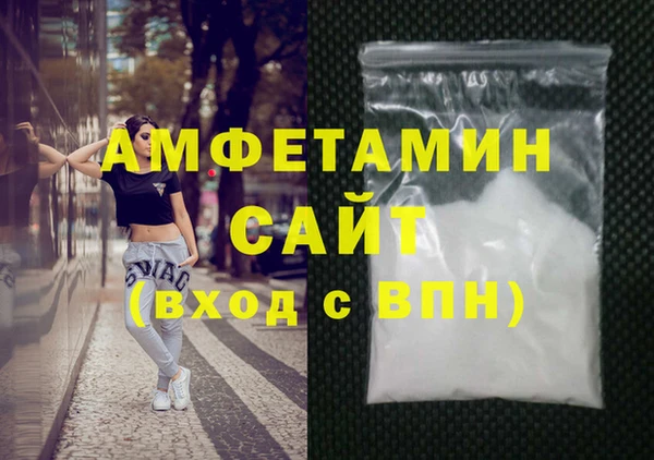 мет Абинск