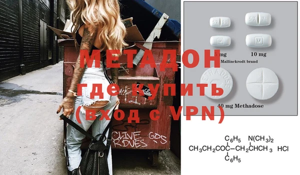 героин Абдулино