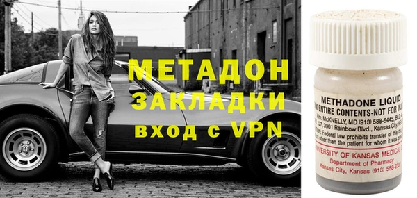 героин Абдулино