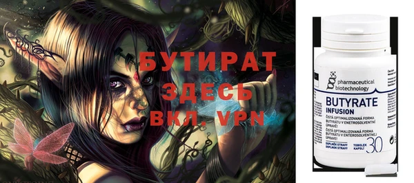 мет Абинск