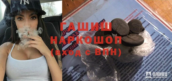 мет Абинск