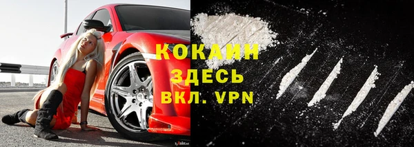 мет Абинск