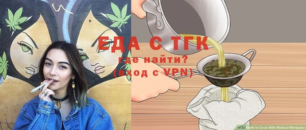сатива Абаза