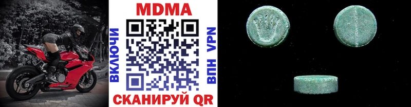 MDMA молли  darknet какой сайт  Горбатов 