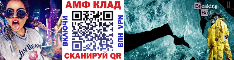 Первитин пудра  Горбатов 