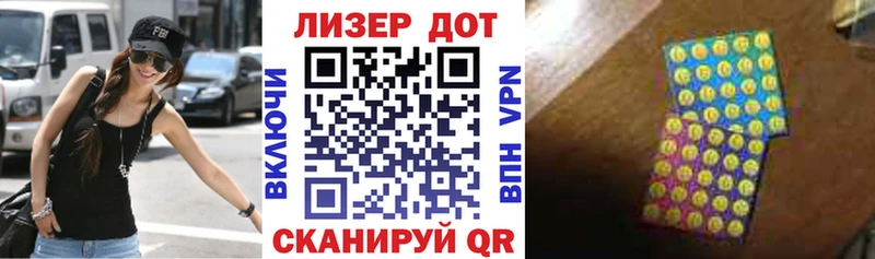 Марки N-bome 1500мкг  Горбатов 
