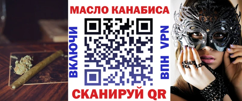 Дистиллят ТГК вейп  МЕГА   Горбатов 
